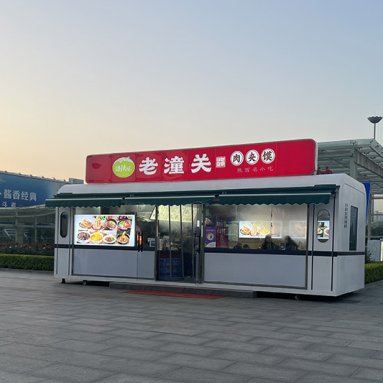 Container house Chinese shop Coffee container restaurant Mobile restaurant Prefabricated house