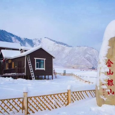 Customized Houses in Xinjiang